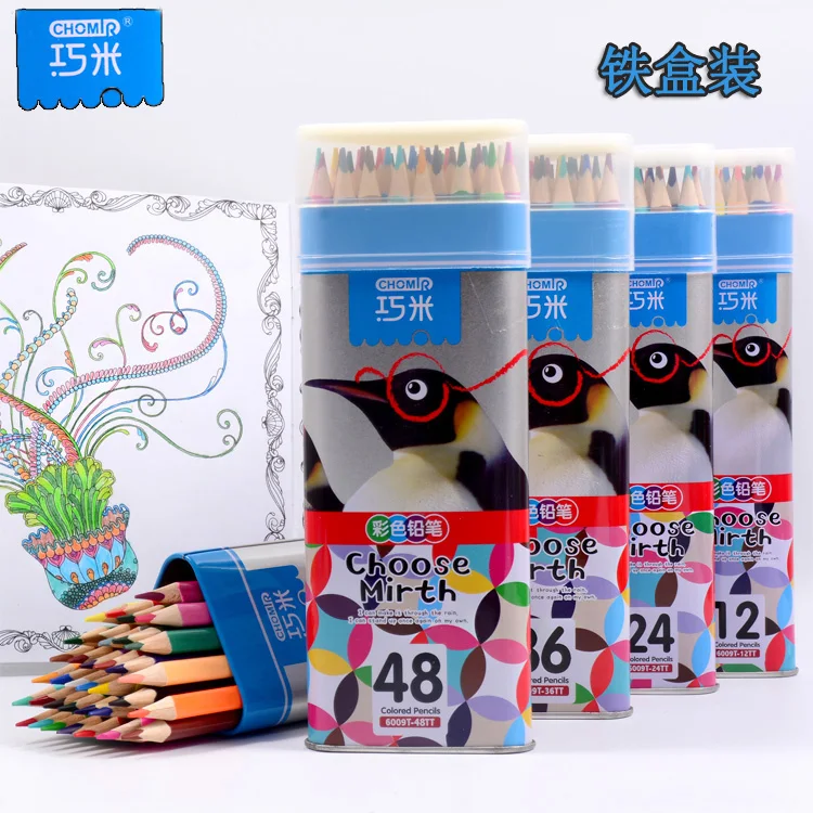 

Qiao Mi color pencil 48 color student hand-painted secret garden coloring environmental protection color lead painting pen