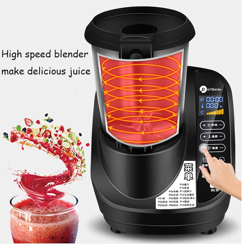 High Speed Blender Multi-functional Food Cooking Machine Juicer Dough Kneading Heating Home Automatic Mixing Machine DTL-01