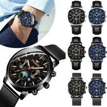 Hirigin Роскошные мужские часы из нержавеющей стали модные военные армейские Аналоговые Спортивные кварцевые наручные часы браслет