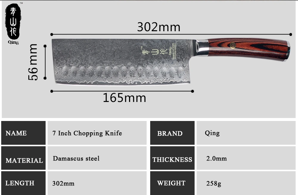 QING дамасский нож " шеф-повара 7" разделочный нож Santoku VG10 Core Дамасские кухонные ножи Набор цветных деревянных ручек кухонные инструменты