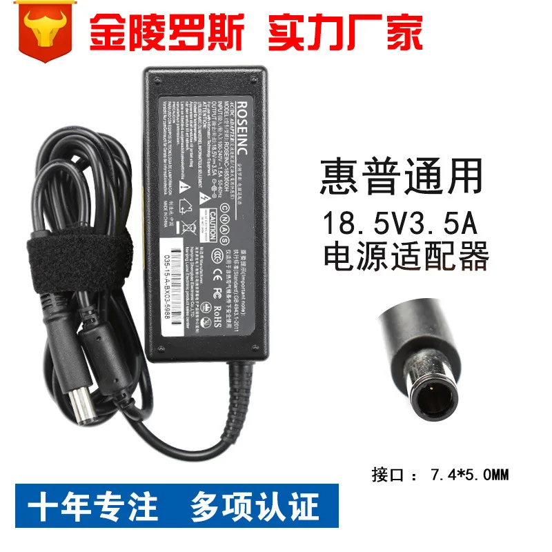 

none applies CQ60 CQ43 18.5 V3 .5 A laptop power adapter charger