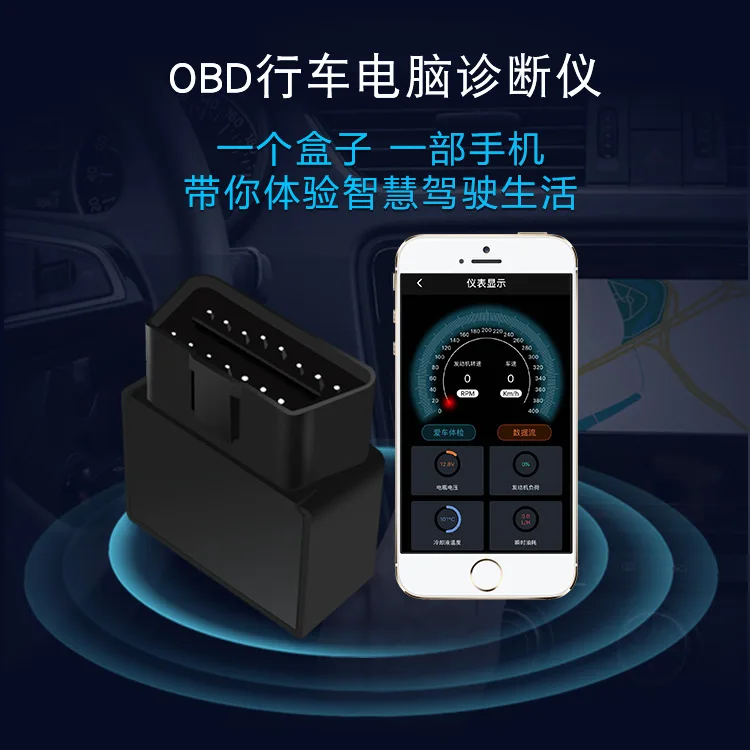 Автомобильный OBD gps трекер Plug Play без необходимости настройки автомобиля OBD2