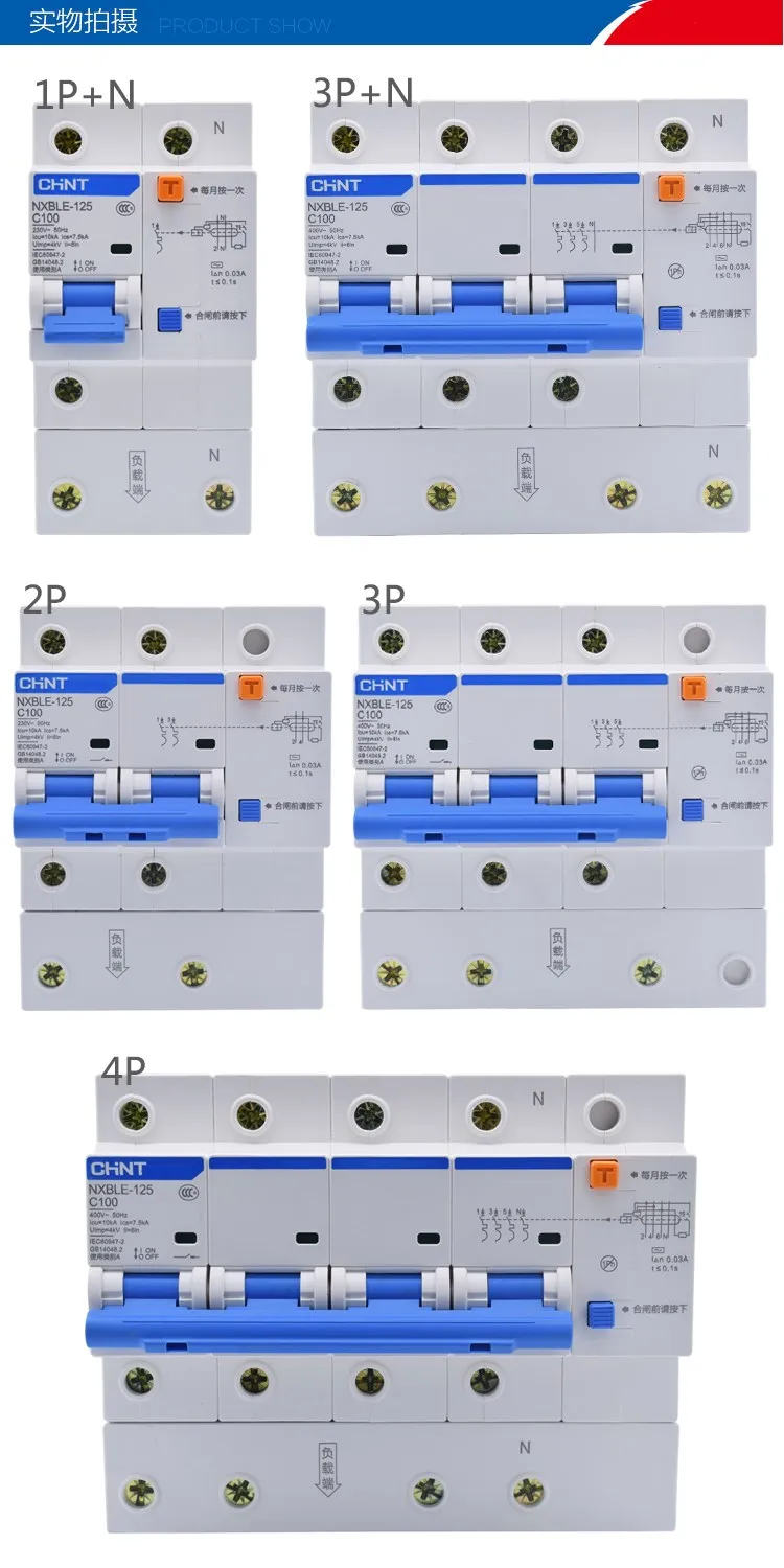Chint Brand Leakage Protector Circuit Breaker DZ158LE Series 1P+N 2P 3P+N 4P 100A Residual Current Operated Circuit Breaker