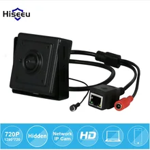 Micro 3.6mm Lens Mini IP Camera 720P Home Security System CCTV Surveillance Tiny HD Microphone Onvif Video P2P Hiseeu