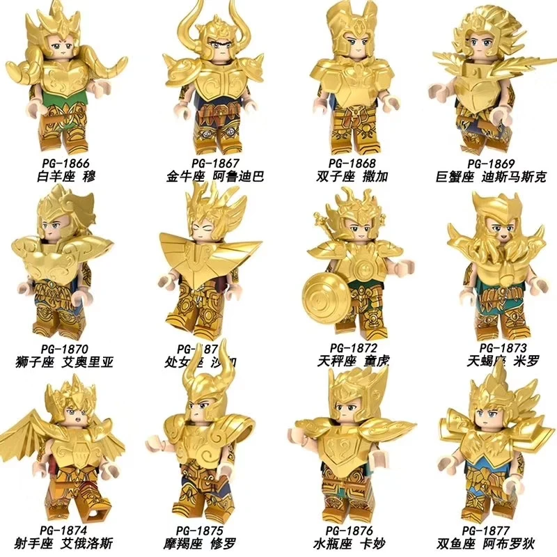 

12Pcs One Set Wholesales Saint Seiya Building Block Twelve Constellations Action Figures For Children Toy PG8212 PG8213