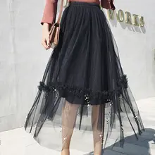 Women High Waist Layered Mesh Tulle A-Line Skirt Imitation Pearl Handmade Beaded Tiered Ruffles Prom Party Pleated Swing Women High Waist Layered Mesh Tulle A-Line Skirt Imitation Pearl Handmade Beaded Tiered Ruffles Prom Party Pleated Swing