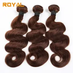 Предварительно Colore объемная волна 3 Связки бразильский человеческих волос волны Связки #2 темно-коричневый Royal не Волосы remy расширение
