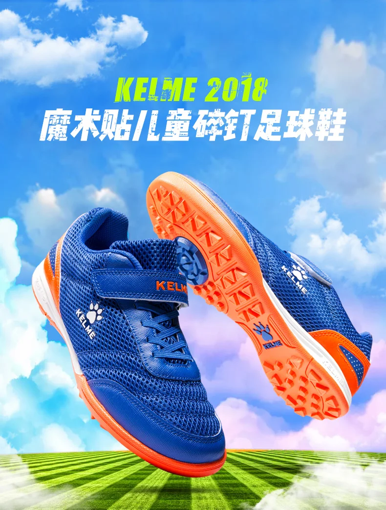 KELME/Детская футбольная обувь для футбола; кроссовки для помещений; сверхтонкая футбольная обувь на крючках и петлях; 6873003