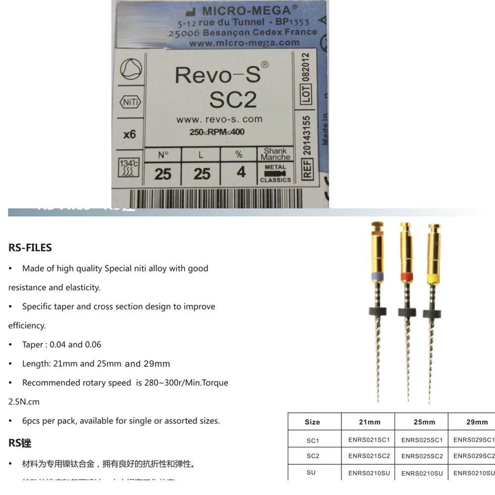 

3 PCS Dental Revo S Series Rotary file Endo Engine Root Canal Niti Files 25mm SC1 SC2 SU