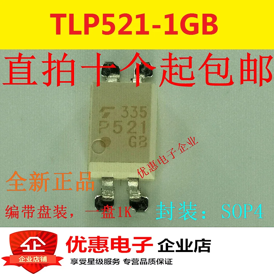 Новый оригинальный TLP521 1GB 1 P521 SOP 4 высокого качества|Индукторы| |