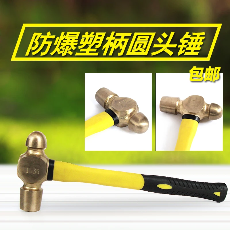 

0.11kg/0.25 lb, 0.22kg/0.5lb Copper Alloy Ball Pein Hammer With Plastic Handle,Al-Br,Non sparking Safety Hand Tools