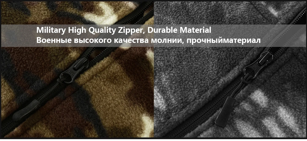 military fleece
