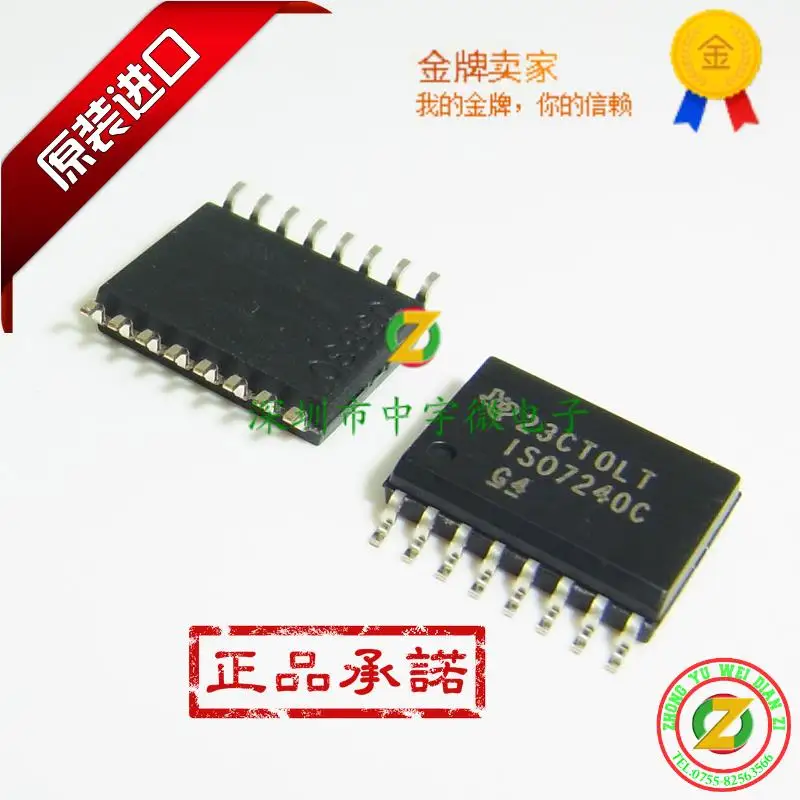 

ISO7240CDW ISO7240C ISO7240 SOP16 100% original spot digital isolator