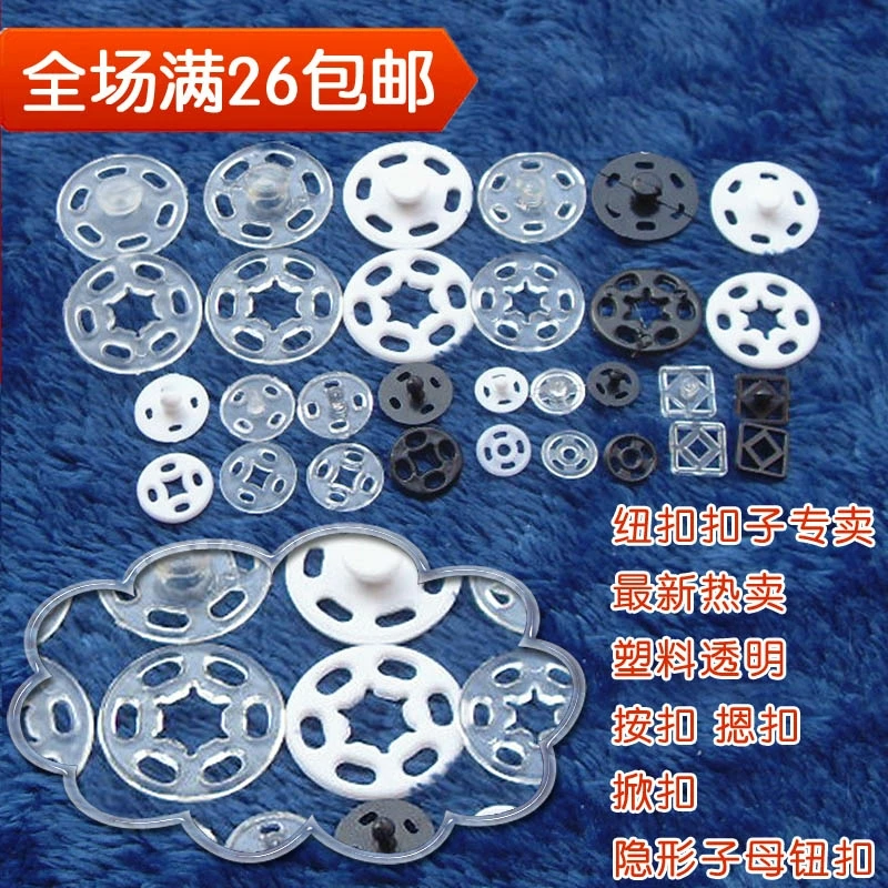 

Free shipping Button buttons new arrival transparent plastic snap button snaps popper lift buckle invisible snap button