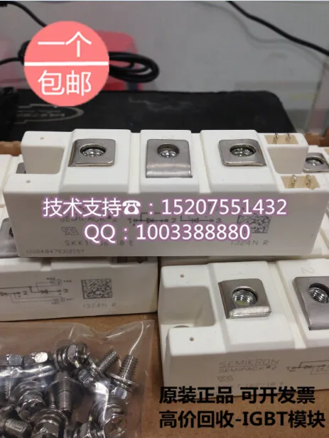 

./Saimi controlled SEMIKRON SKKT162/18E new original SCR modules