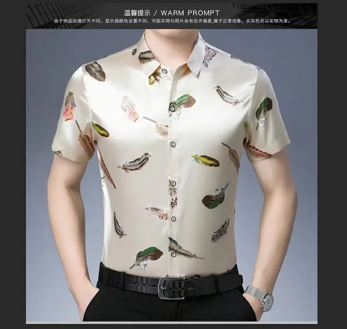 Новое поступление мужской короткий рукав Модное шелковое платье летние элегантные мужские мягкие шелковые рубашки - Цвет: Бежевый