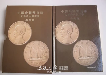 

33pc Fine imitation silver coin collection of wholesale silver dollar commemorative COINS in the Sun yat-sen statue silver COINS