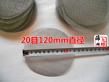 

R=120mm diameter filter discs/ wire mesh discs/ customized filter value/MOQ 10 pcs