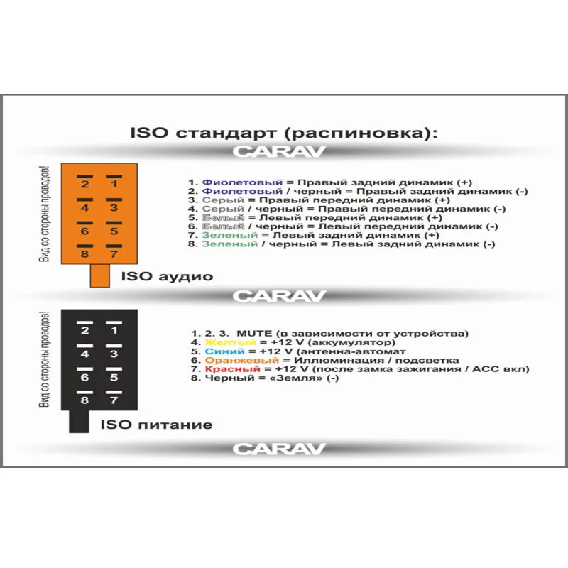 12-002-rus