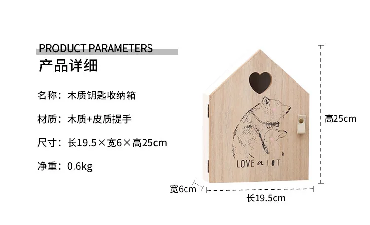 1 шт. деревянный ключ подвесная настенная стойка современный простой стиль мультфильм шаблон крючок тип ключ коробка Шкаф Декор деревянные ключи подвесная коробка