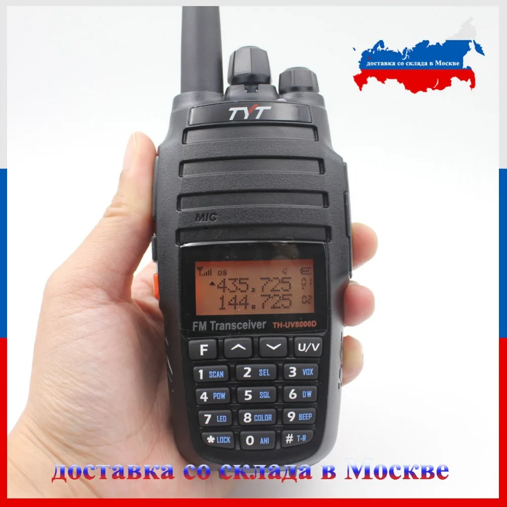 bilder für TYT TH-UV8000D 10 Watt + 3600 mAh + band Repeater Funktion dual band 136-174 & 400-520 MHz walkie talkie großverkauf der Fabrik bilder für TYT TH-UV8000D 10 Watt + 3600 mAh + band Repeater Funktion dual band 136-174 & 400-520 MHz walkie talkie großverkauf der Fabrik