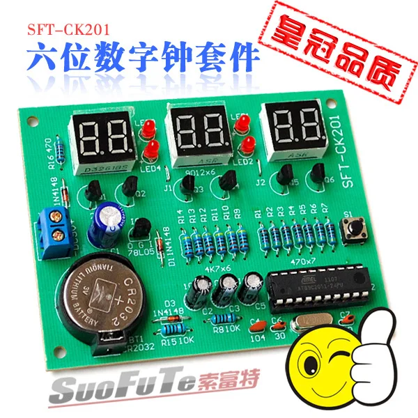 AT89C2051 six bit microcontroller digital clock parts Suite 6 digit display electronic clock DIY free shipping 5pcs at89c2051 24pu at89c2051 dip20 atmel microcontroller