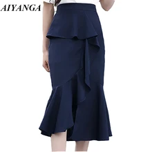 AIYANGA лето осень Фасонная юбка для женщин высокая талия юбки-трубы гофрированная юбка средней длины Женские однотонные