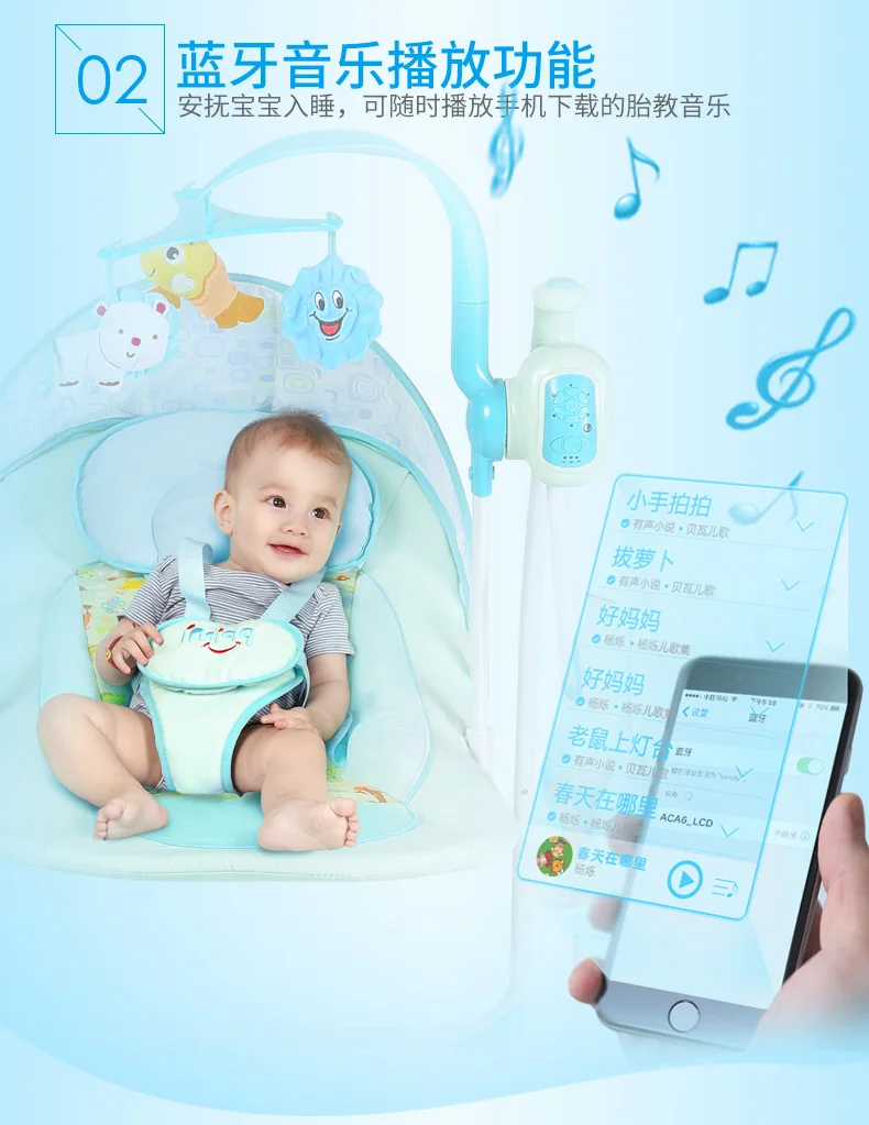 Детские электрическое кресло-качалка детские колыбели recliner Baby артефакт sleepy новорожденных удобное кресло автоматический встряхнуть шейкер