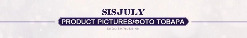 Sisjuly_3