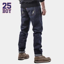 25BOY HARDLY EVER’S Pre-rinsed Selvedge Denims with Embroidery Premium Craft Jeans