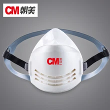 PM2.5 респираторная маска N95 фильтр пыли 4 слоя фильтр хлопок Пылезащитная Маска Половина лица для промышленной безопасности Рабочая маска Живопись Спрей