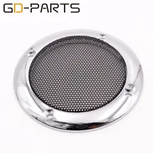 1 шт., 3,5 дюйма, чехол для динамика, автомобильный аудио, металлическая решетка, сетка для сабвуфера, декоративный круг, твитер, защитная крышка, хромированное кремовое покрытие