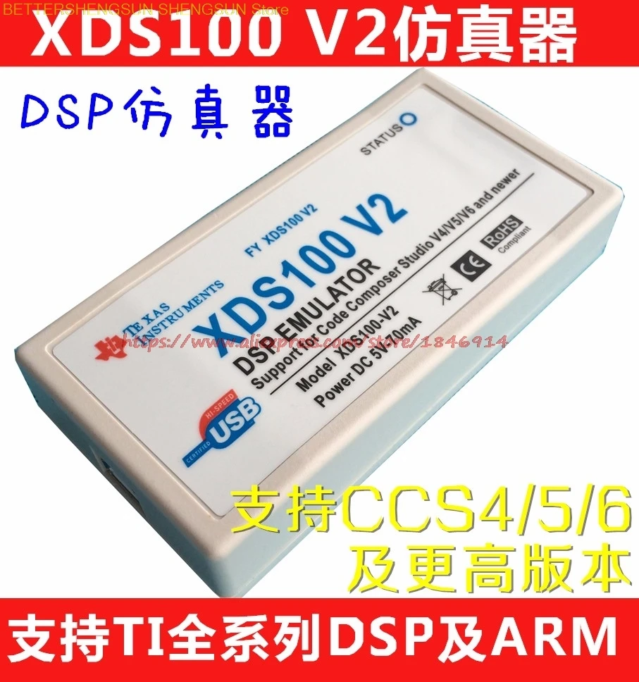 Xds100 v2 dsp simulador de ti dsp,