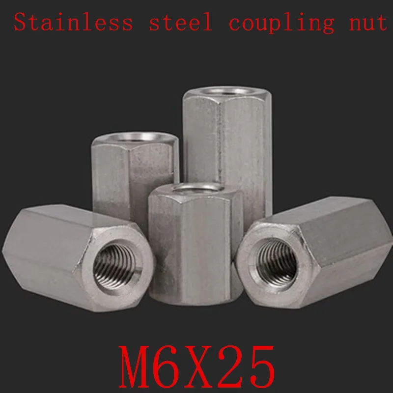 20Pcs/lot M6*25 M6x25 304 Stainless Steel Long Rod Coupling Hex Nut