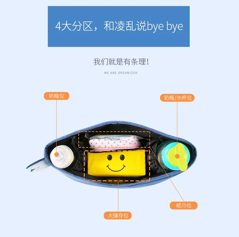 Подвесная для детской коляски сумка для хранения Органайзер для детской коляски Аксессуары для детской коляски Коляска сумка-Органайзер сумка для пеленания