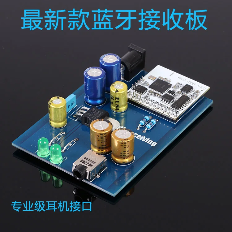 

Clover 4 stereo audio receiver module can be 7-15V DC power supply