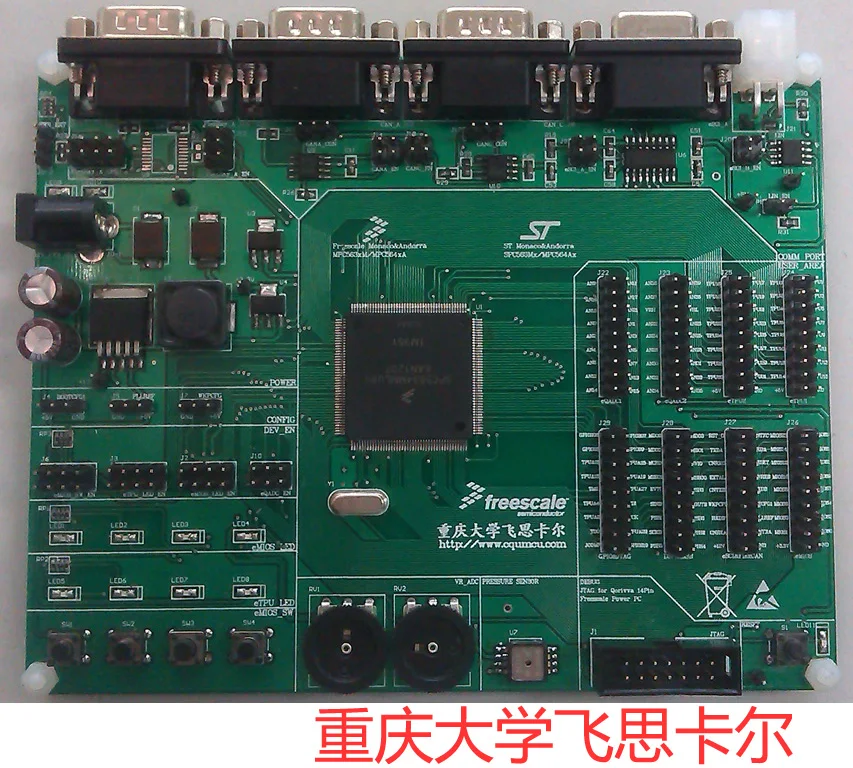 

For NXP flying Carle MPC5644A development board / evaluation board Power SPC5644AMLU3 Qorivva