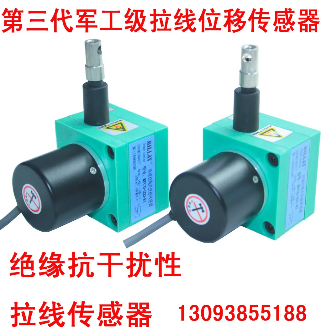 Линейный датчик перемещения, Pull sensor, Pull Rope Encoder, Pull линейный датчик