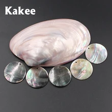 Kakee натуральный черный круглый DIY Shell бусины для изготовления ювелирных изделий Seashell материалы, чтобы сделать модные серьги ожерелья