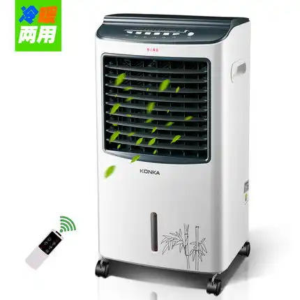 konka air cooler