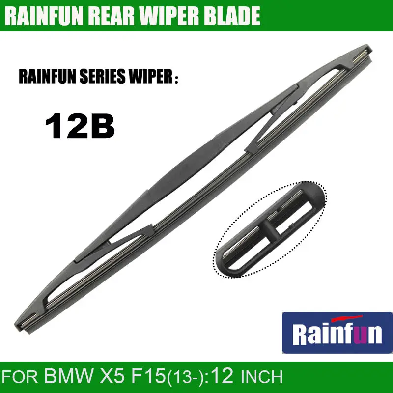 RAINFUN 12B dedicated rear wiper blade for BMW X5 F15 (13 ), 12" rear