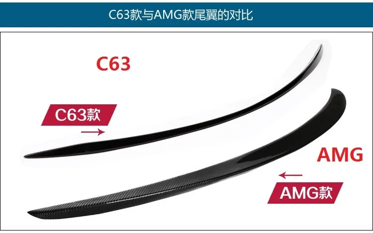 Подходит для Mercedes-Benz C c200lc260l AMG изменение углеродного волокна заднее крыло с задний спойлер крыло