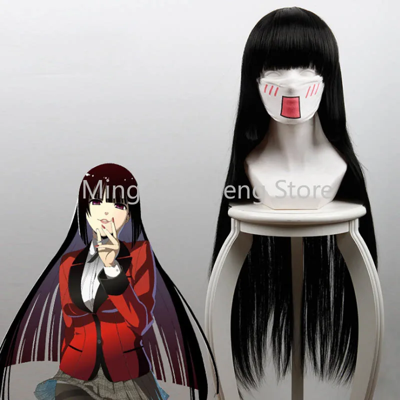 Парик для косплея Yumeko Jabami Ririka Yomoduki Runa Momobami Kirari Meari Saotome Kakegurui| |