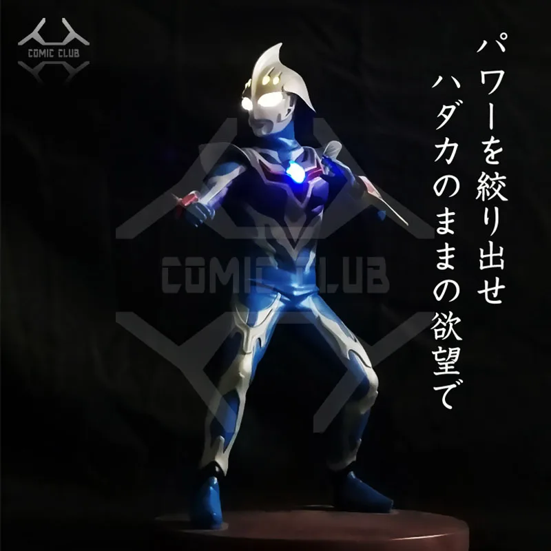 Figure Nexus Junis Blue Light Up Head Godzilla Ultraman Hikari Set 4 Mask 