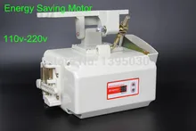 1PC GEM400 110V/220V Energy Saving Brushless Servo Motor for Sewing Machine With English Manual