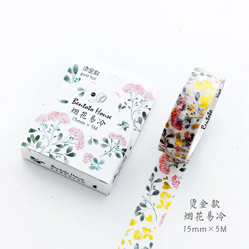 1 шт/1 лот клейкая лента из рисовой бумаги цветок цвет звездное небо декоративный Клей Скрапбукинг DIY бумаги японские наклейки 5 м - Цвет: yanhuayileng