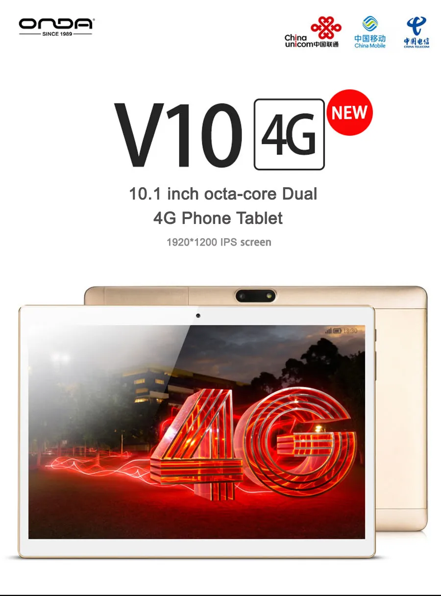 Onda V10 4G планшетный ПК 10,1 ''ips 1920*1200 MTK6753 Восьмиядерный Android 7,0 телефонный звонок Две sim-карты двойной режим ожидания gps