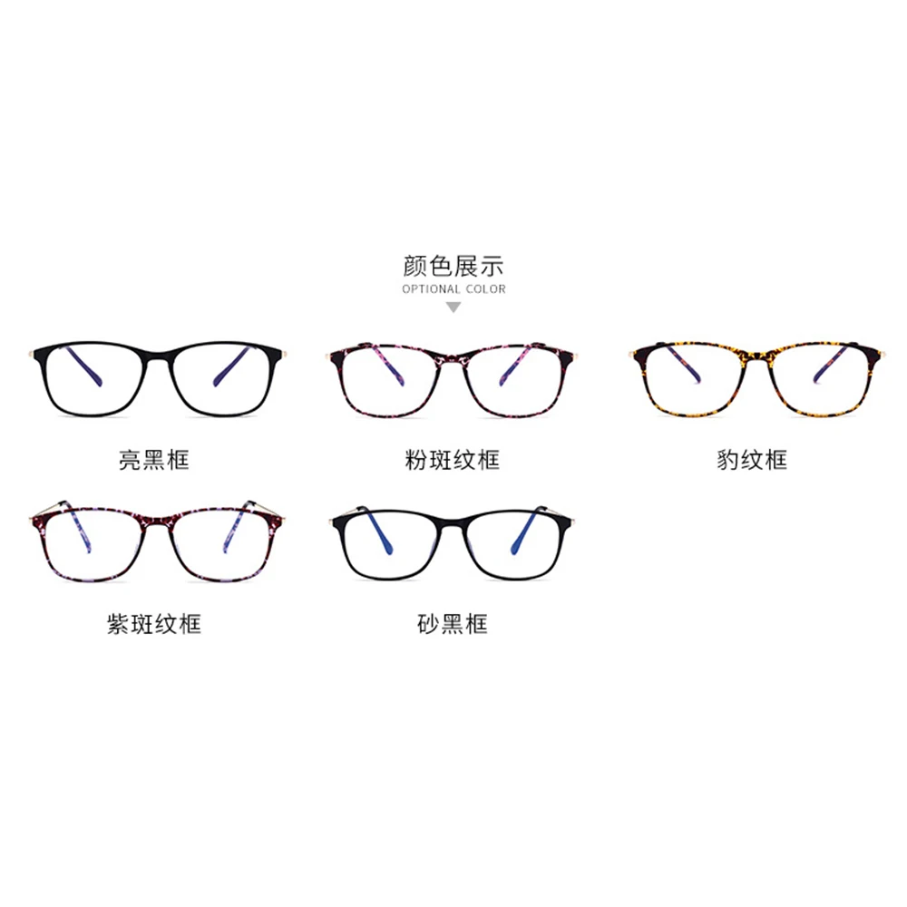 Мужские синие линзы очки для чтения в металлической оправе пластиковые очки Женские аксессуары Компьютерные очки анти синие очки прозрачные, оправа ZJ1723-SDF