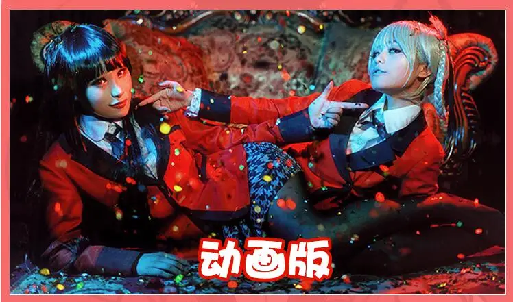 Аниме! X MEN школьная форма Kakegurui Jabami Yumeko momoboami Kirari костюм для косплея куртка +