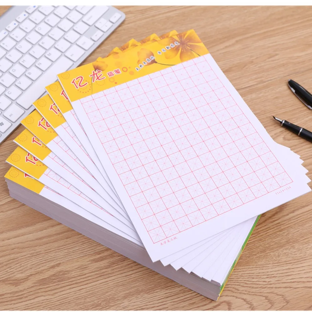 

400pcs/20 Books Chinese character exercise book grid / square / Mi Zi Tian Zi paper Writting workbook .size: 6.9*9 inch